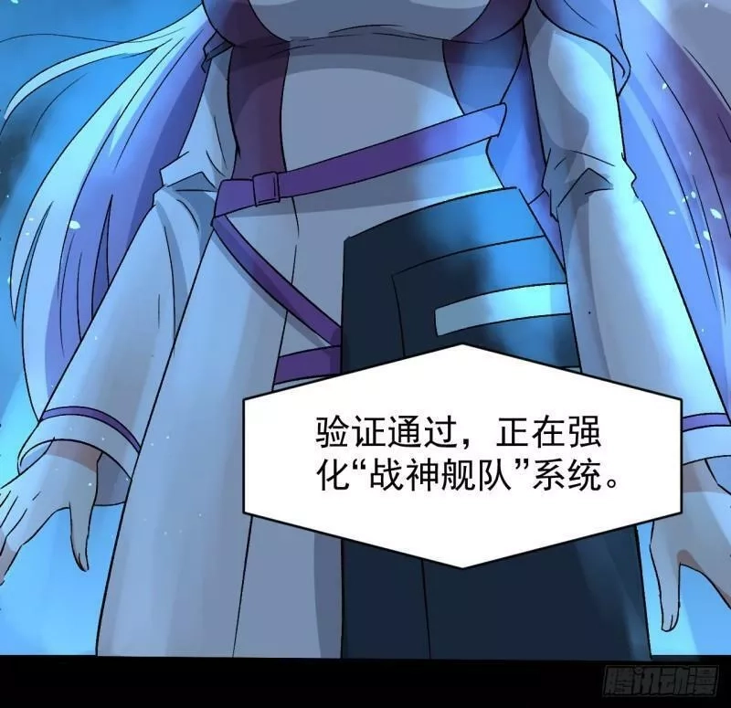 超合金舰神,30话 不该担心你,第5张